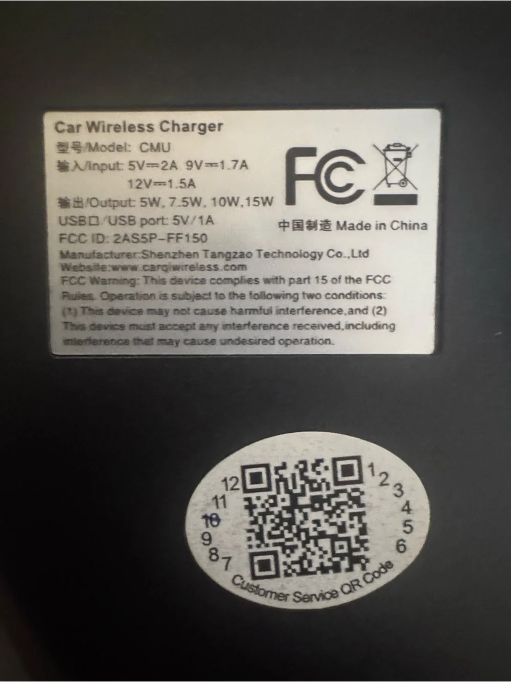 2017-2021 Chevy Malibu Car Wireless Charger